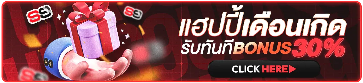 ufas9